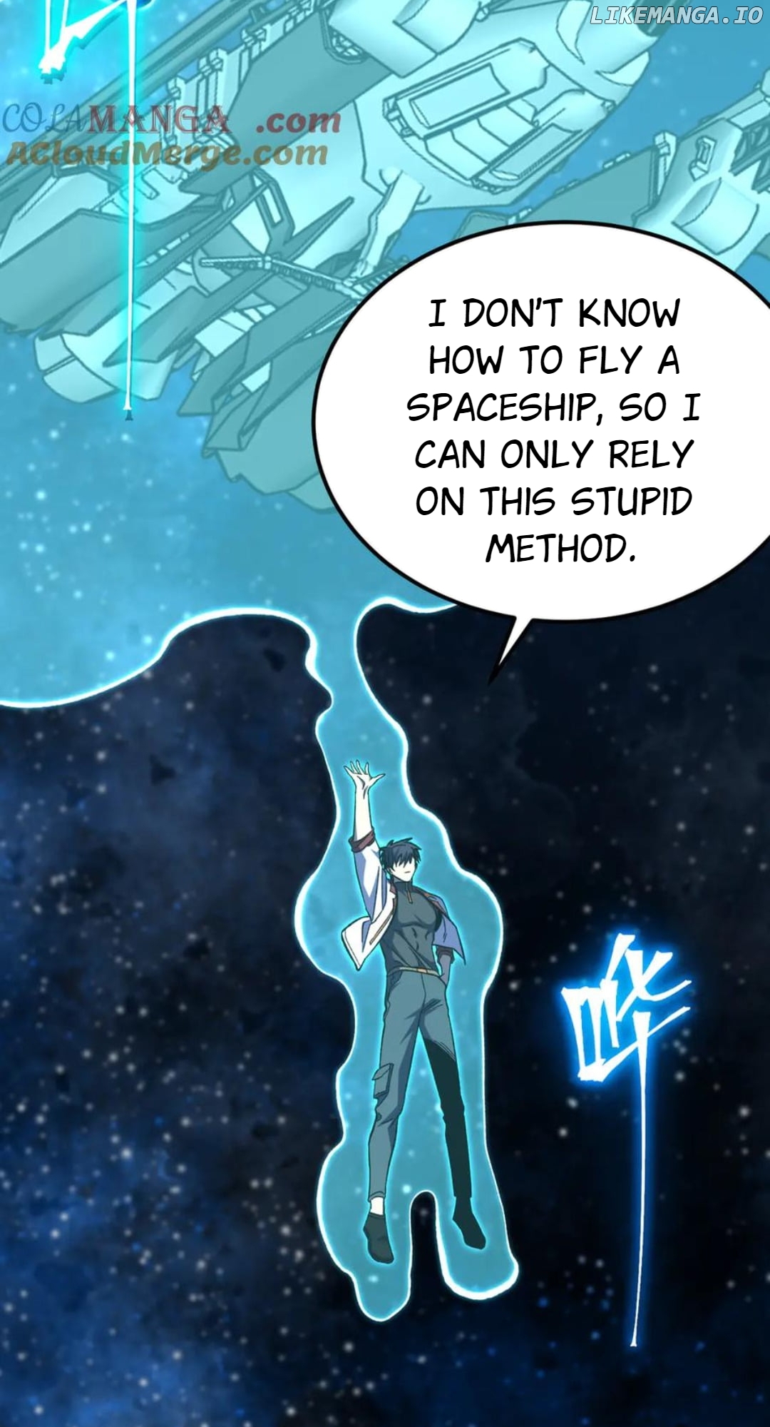Log into the Future Chapter 227 - page 6